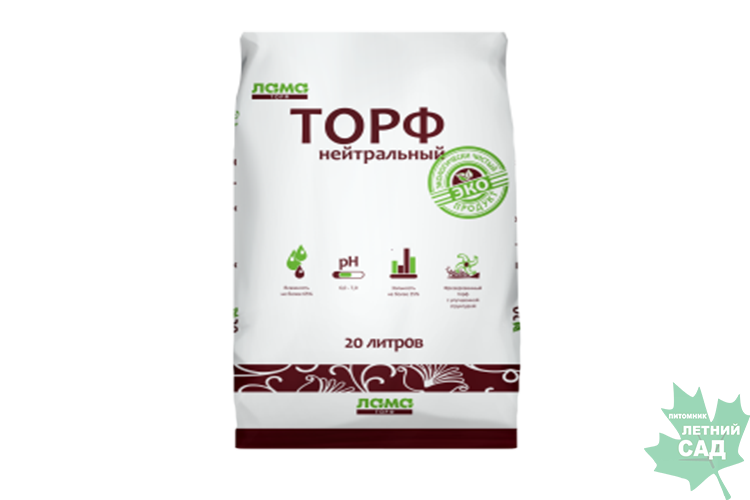 Торф нейтральный 20 л