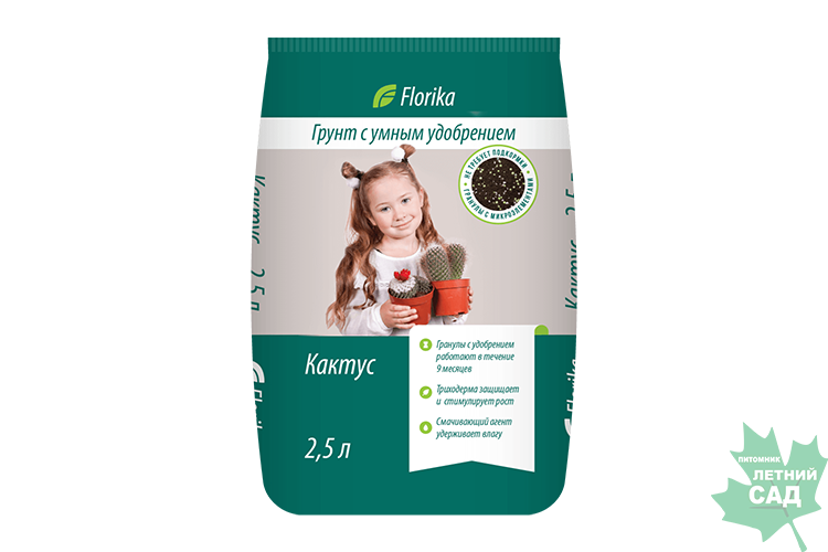 Грунт Кактус - Алоэ 2,5 л