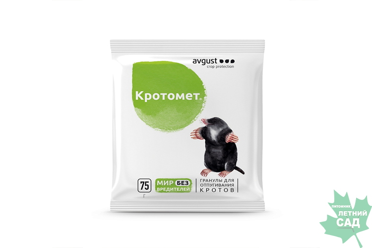 Гранулы от крота Кротомет 75 гр