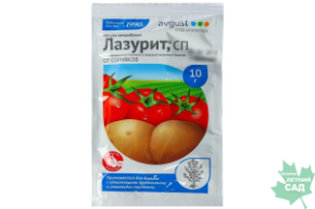 Лазурит 10 гр Август