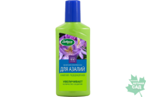 Добрая сила для азалий камелий рододендронов 250мл