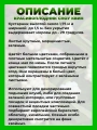 Красивоплодник Бодиньера Сноу Квин