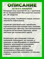 Бутелуа изящная