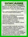 Гортензия древовидная Хайес Старберст