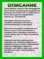 Гипсофила ползучая Кнюддель