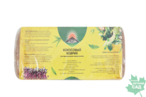 Коврик кокосовый