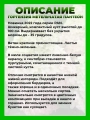 Гортензия метельчатая Пантеон
