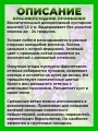 Красивоплодник бодиньера Профьюжн