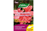 Удобрение для рододендронов Буйские 1 кг