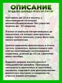 Буддлея Давида Флауэр Пауэр