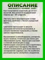 Мискантус китайский Монинг Лайт
