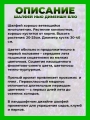Шалфей дубравный Нью Дименшн Блю