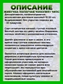 Живучка ползучая Чоколейт Чипс