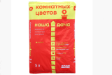 Грунт Наша дача для комнатных цветов 5 л
