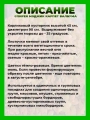 Спирея японская Мэджик Карпет Валбума