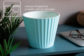 Кашпо Сад небесный  2л