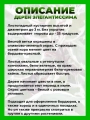 Дерен белый Элегантиссима