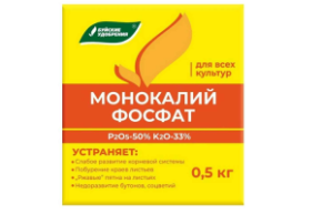 моно