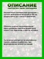 Лапчатка кустарниковая Пинк Парадайз