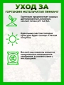 Гортензия метельчатая Пинкачу