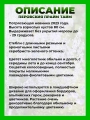Перовския Прайм Тайм