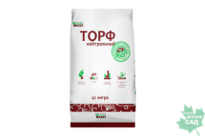 Торф нейтральный 42 л